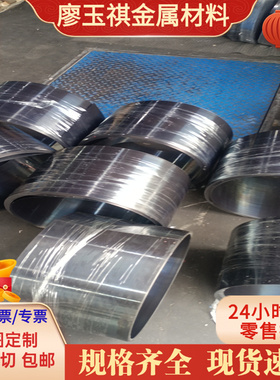 440C圆钢9Cr18MoV模具钢板CG80无磁钢5Mn15 HPM75透气钢PM-35零切