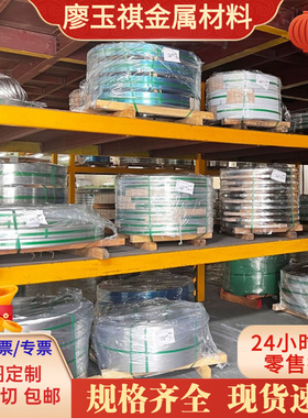 S45500 光圆棒 14C28N钢板 UNS S46910不锈钢黑皮棒1RK95弹簧钢带