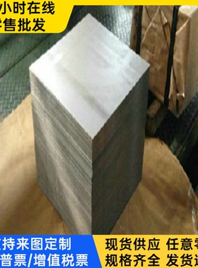 Cr11Ti 015cr21Ni26Mo5Cu2不锈钢板 SUS410S 1.4550 X18CrN28圆棒