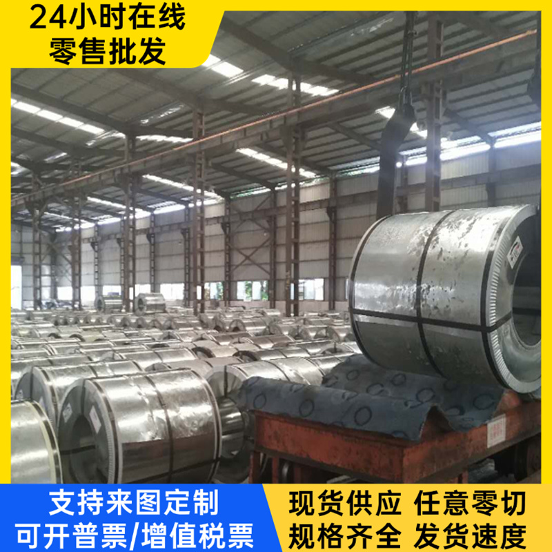 HC260LAD+Z HC340LAD+Z CR380LA宝钢低合金高强度汽车冷轧镀锌板