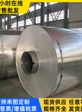 模具钢板51CRV4 弹簧钢带 60Si2Mn 60Si2CrA弹簧钢棒SUP6弹簧钢板