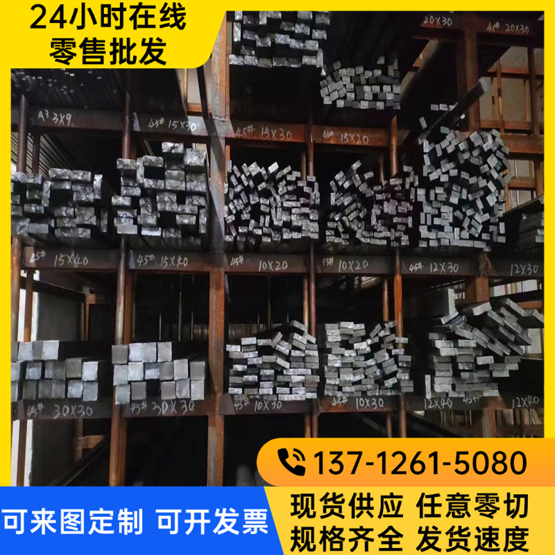Y15PB易切削钢Y15SN易车铁38SMn28圆钢SUM32圆棒SUM24L光亮棒1045