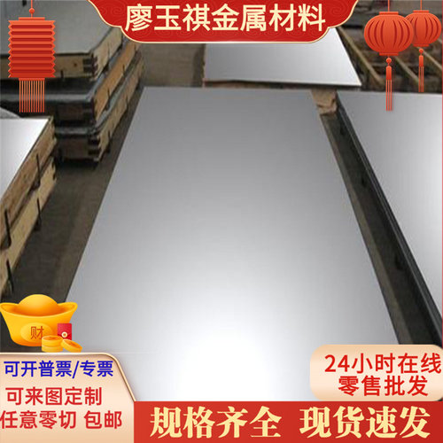 钢板45号 50模具钢gcr15圆钢65mn弹簧精板40cr 42crmo轴承