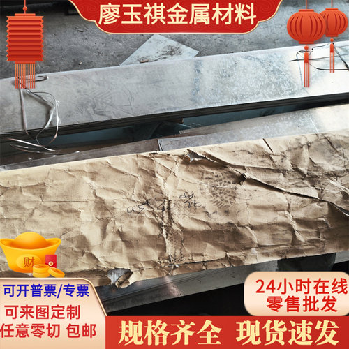 X65Cr14轴承钢G10CrNi3Mo光亮棒9Cr18mo磨光棒G20CR2NI4钢板定制