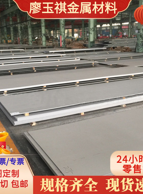 CARMO冷作工具钢6CR4W3MO2VNB高韧性冷作模具钢 T20432合金工具钢