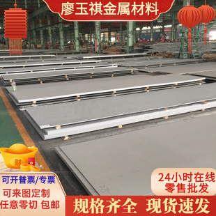 CARMO冷作工具钢6CR4W3MO2VNB高韧性冷作模具钢 T20432合金工具钢