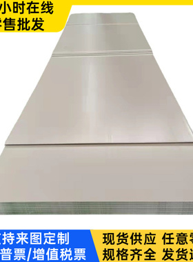 CR380590TR冷轧板_HR460LA酸洗_ZStE300P钢板_材料_钢材板卷钢带