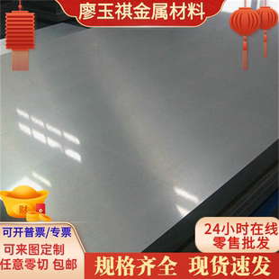 现货弹簧钢55S7带C85S棒1.1211板材高弹力高韧性310S不锈钢弹簧线