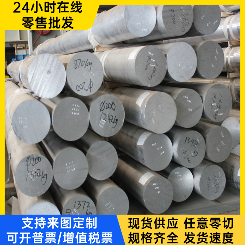 镁合金板材AZ31B/AZ91D/ZK61M实验镁板0.5 1 2 3 4mm镁片小件零切