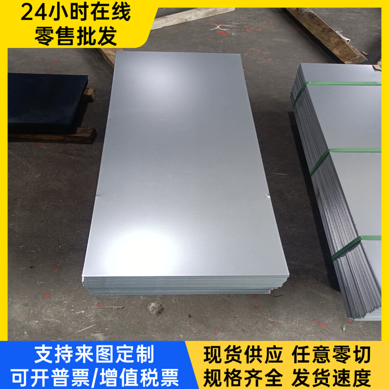 CR180BH钢板_HR600/780HE冷轧板_HR380F酸洗_钢带_卷板_热轧_板材