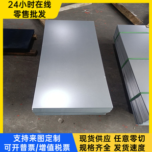 P500QH SUM22 P500Q SUM23激光切割P460QL P500QL模具钢 SUM22L