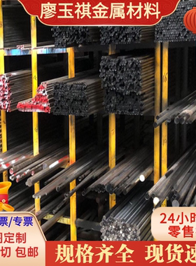 SUS420 416 430 410圆棒440C 435 316不锈钢板301不锈钢带201钢板