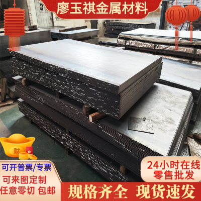 合金结构钢20CrMnMoA圆钢50CrMo圆棒锻圆40CrMNMoA板材42CrMo材质