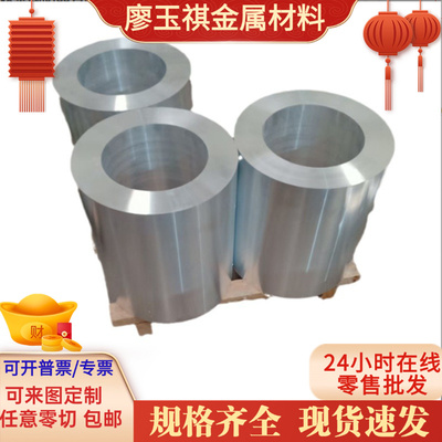 2011铝合金2A70 2A80 2A90铝块2A12T4铝材7075T6 6061T6铝棒3003