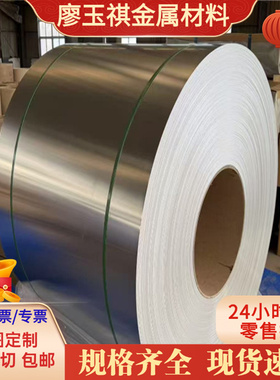 ZL104铝合金板L1042铝棒ZL301铝卷5083-H112航空铝AlRMg0.5可定制