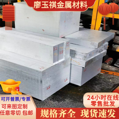 6061 5052铝板铝棒铝5154 AlMg3 3.3535 铝排铝合金钢板材铝铝板