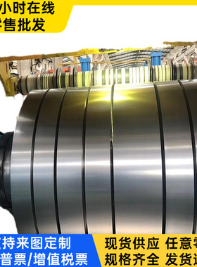 S34700 不锈钢 0Cr18Ni9 20MnVBH 50B44H 钢板 X45CrSi9-3 圆钢棒