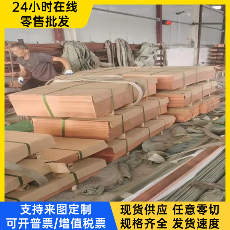 SAE853 高强度青 铜棒QAl9-4锻打铜合金 ZCU10FE3MN2 铜板 锻件
