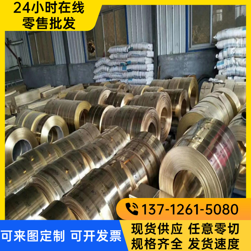 C7100T铜板C7100BB铜排C7100BR铜镍合金C7100R铜条C7100S铜型材