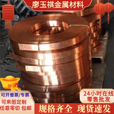 ZCU10FE3MN5锰青铜 C61000铝黄铜棒 ZCuAl9Fe4Ni4Mn2铝青铜 分条