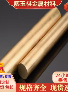 供应CuSn7Pb15-C锡青铜CAC406耐腐蚀锡青铜板SNBZ6锡青铜棒铜管