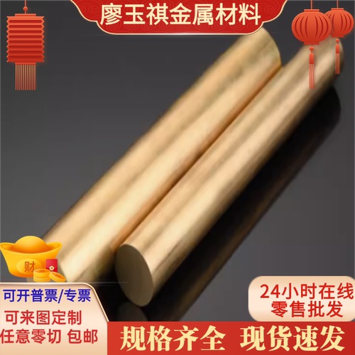 无铅黄铜棒HBi59-1铜棒C6801无铅黄铜圆棒HPB59-2 h59-3铅黄铜板