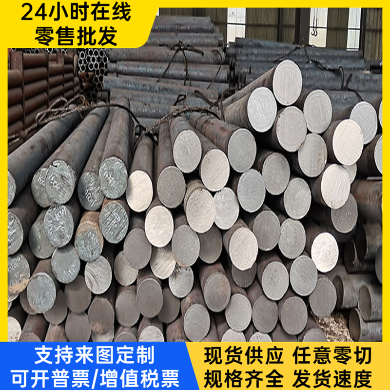 供nimonic90镍基合金板MonelK500圆钢Monel400合金钢棒nimonic90