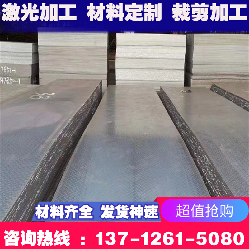 CR260LA冷轧高强度钢板BLD B27P100 B330CL热轧卷QSTE550TM SGCH