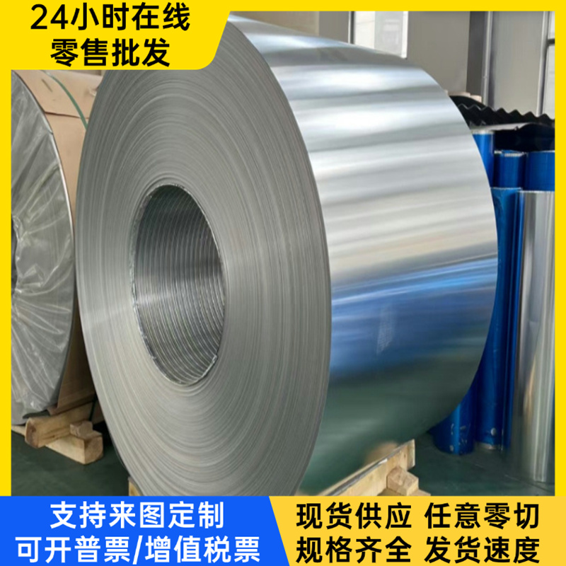 5A06H112铝合金 7049-T73铝圆棒 AL2030铝板7A04-T651铝块6A02-T6