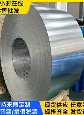 5A06H112铝合金 7049-T73铝圆棒 AL2030铝板7A04-T651铝块6A02-T6