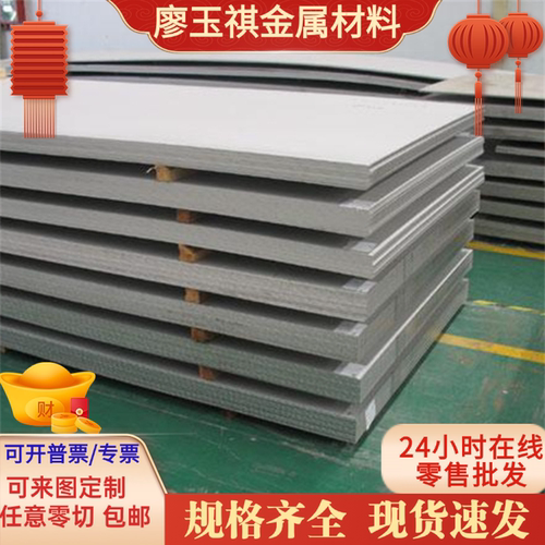 50SiCrMo6弹簧钢 高硬度 软态C1075弹簧钢带 S60C-CSP 冷轧弹簧钢