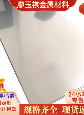 双向汽车钢HC590/980汽车板 薄板QSTE500LA冷轧/热轧板卷定尺开平
