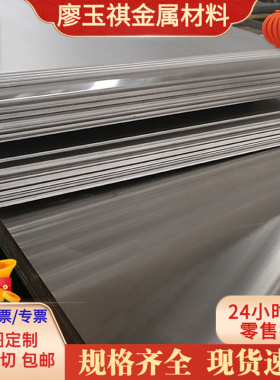 供应CR12 MOV 20模具钢H13 40CR 65MN棒料 35CRMO 718H NC 不