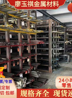 现货 GCr15轴承钢 4Cr13不锈钢38CrMoAl模具材料65Mn弹簧钢 42CrM