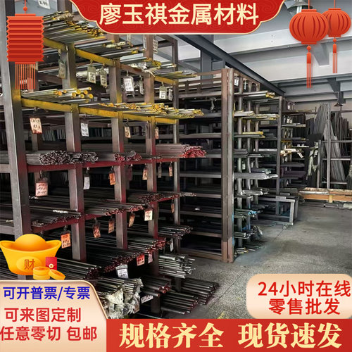 310S不锈钢309S不锈钢圆棒RA330圆钢钢板无缝管钢带进口耐高温