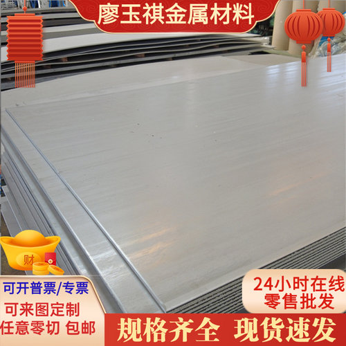 60CrMnA弹簧钢S60CM锰钢片ck75钢带55Cr3圆棒C75S钢棒45CRMOV锰钢