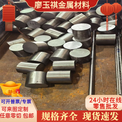 40B合金结构钢45B冷轧碳素钢板50B圆钢40MnB卷带45MnB板料37MnB钢