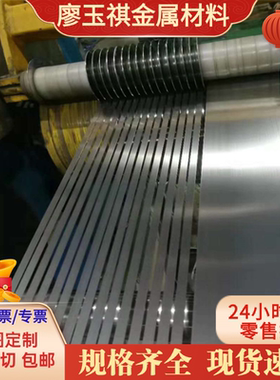 钢棒sus201 sus304薄板0cr17ni7al双相不锈钢S32168钢板 SUS420J2