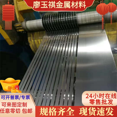 CR340LA冷轧低钢板QSTE500酸洗卷板CR340LA汽车结构钢卷QSTE380