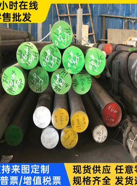 供应直销国标SCr430合金结构钢 高强度30CrMoV9铬钼钒合金钢 冷拉