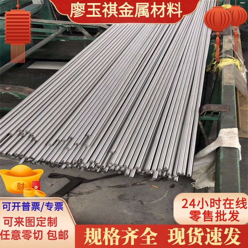 20cr13双相不锈钢 022Cr23Ni5Mo3N研磨钢棒 12Cr13圆钢 薄厚板