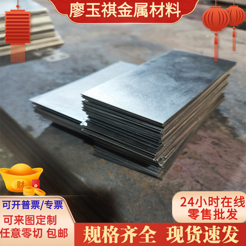 SAPH440冷轧低碳钢SP254-590钢带SPFC390M汽车钢板SPCC冲压用冷轧,五金/工具,其他机械五金,淘宝优惠券,粉丝福利购,淘宝优惠卷