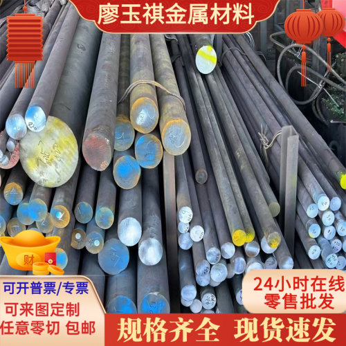 CK102弹簧钢125CR5钢板C60E4钢棒58CrV4钢带28MnSiB冷拉光圆