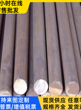 BJDC 冷轧板 B400 B410LA 冷轧卷 BJDC SAPH310 薄板 B200LY 厚板