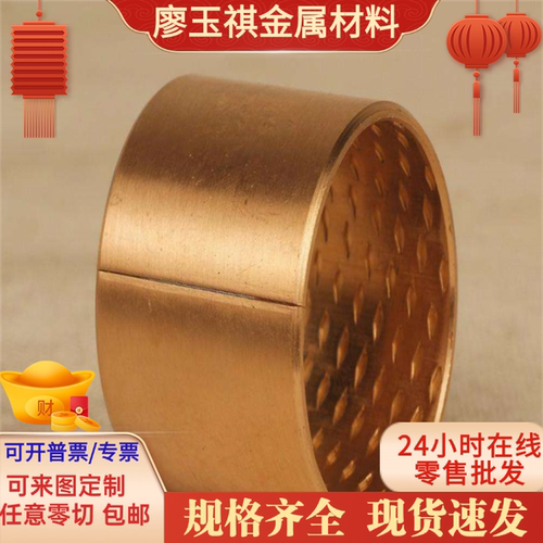 定制C67410 C67420 C67500 C67600 C69300 C69400硅黄铜板 铜合金