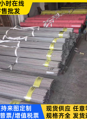 S32250 S32404 双相不锈钢 12Cr21Ni5Ti 022Cr22Ni5Mo3N 钢板圆棒