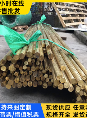 CDA956 CDA958黄铜 QA17-7铝黄铜QAl9-4 铝青铜CAC103