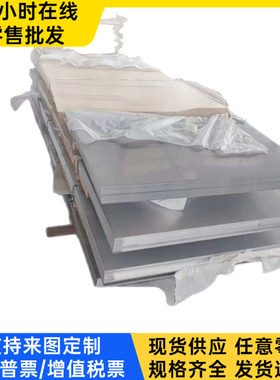 发蓝60Si2CrA 67SiCr5 1.7103 685H57弹簧锰钢带SS1450 ML20冷拉