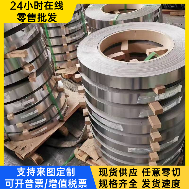 HC420LA冷轧板HC380LA 冷轧带HC340LA 酸洗板HC300P 可开平