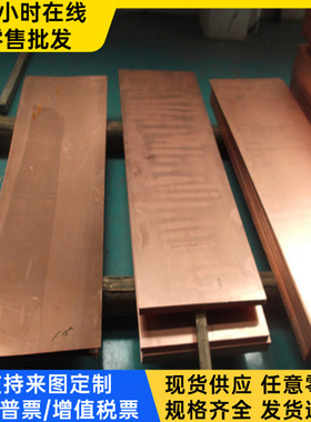 C69000铝黄铜板c68800铝黄铜CUZN37AL1-B铝黄铜板CuZn20AL2铜合金